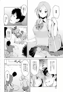 Page 38 of ANGEL Club 2016-07 - preview thumbnail