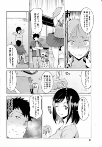 Page 40 of ANGEL Club 2016-07 - preview thumbnail