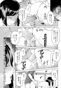 Page 49 of ANGEL Club 2016-07 - preview thumbnail