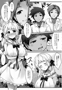 Page 61 of ANGEL Club 2016-07 - preview thumbnail