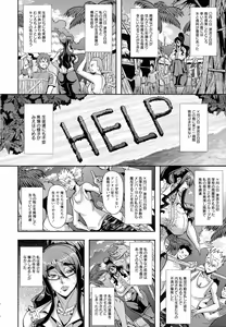 Page 98 of ANGEL Club 2016-07 - preview thumbnail