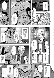 Page 99 of ANGEL Club 2016-07 - preview thumbnail
