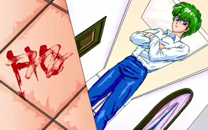 Page 447 of Hoshi no Suna Monogatari2 - preview thumbnail