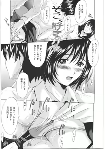 Page 104 of Oshiri no Himitsu - preview thumbnail