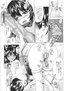Page 11 of Oshiri no Himitsu - preview thumbnail
