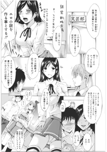 Page 130 of Oshiri no Himitsu - preview thumbnail