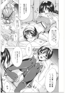 Page 34 of Oshiri no Himitsu - preview thumbnail
