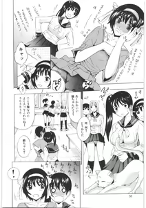 Page 59 of Oshiri no Himitsu - preview thumbnail