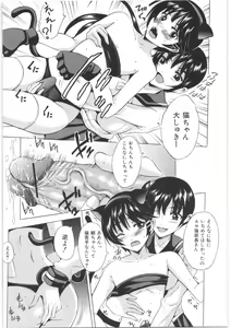 Page 62 of Oshiri no Himitsu - preview thumbnail