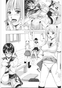 Page 77 of Oshiri no Himitsu - preview thumbnail