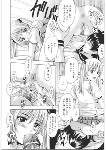 Page 81 of Oshiri no Himitsu - preview thumbnail