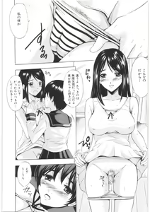 Page 91 of Oshiri no Himitsu - preview thumbnail