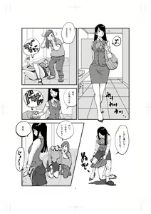 Kawamono — hentai manga cover on Fhentai