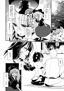 Page 40 of Hina-chan Renshuu Shitai!! - preview thumbnail