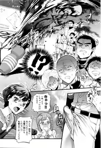 Page 332 of COMIC Mugen Tensei 2016-02 - preview thumbnail