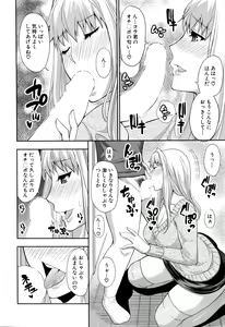 Page 370 of COMIC Mugen Tensei 2016-02 - preview thumbnail