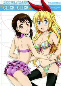 CLICK CLICK — hentai manga cover on Fhentai