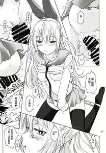 Page 17 of CLICK CLICK - preview thumbnail