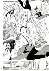 Page 18 of CLICK CLICK - preview thumbnail