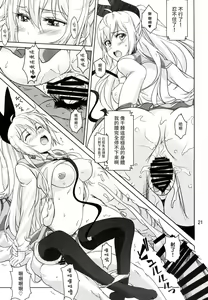 Page 21 of CLICK CLICK - preview thumbnail