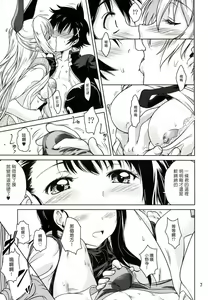 Page 7 of CLICK CLICK - preview thumbnail