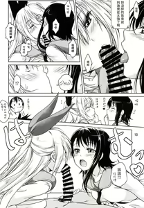 Page 10 of CLICK CLICK - preview thumbnail