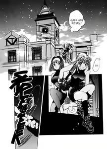 Page 19 of Silky Whip 2 - preview thumbnail