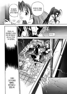 Page 7 of Silky Whip 2 - preview thumbnail