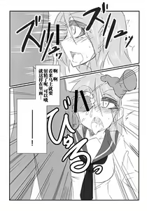 Page 8 of Surplus - preview thumbnail