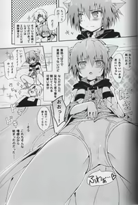 Page 5 of Nokkarization - preview thumbnail
