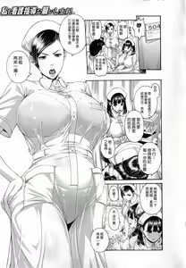 Page 33 of shisukeaiirasutokado - preview thumbnail