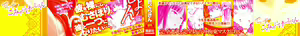 Page 3 of Dis Communication - preview thumbnail