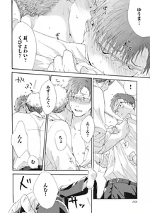 Page 168 of Shitagari Na Oretachi No Kinou Kyou Ashita - preview thumbnail