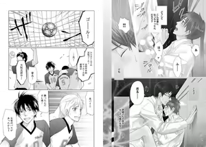 Page 5 of Zurui Anata ga Kaeru Sekai - preview thumbnail