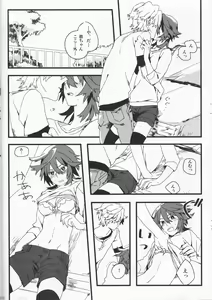 Page 12 of Dēta: Shakai hito Tōru-chan 15-sai Natsuno - preview thumbnail