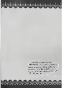 Page 4 of Dēta: Shakai hito Tōru-chan 15-sai Natsuno - preview thumbnail