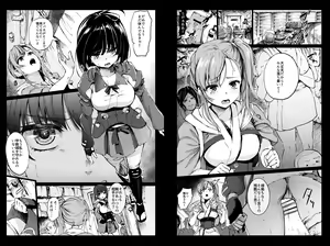 Page 3 of Inyokujou no Kabaneri - KABANERI OF THE LUST FORTRESS - preview thumbnail