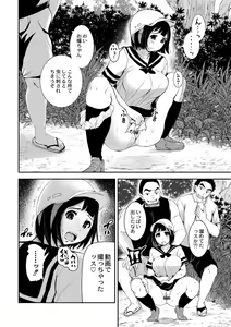 Page 8 of R18 Hatsuiku Shoujo - preview thumbnail