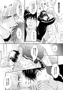 Page 56 of Abunage. - preview thumbnail