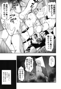 Page 176 of COMIC Mate Legend Vol.10 2016-08 - preview thumbnail