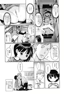 Page 56 of COMIC Mate Legend Vol.10 2016-08 - preview thumbnail