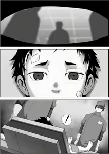 Page 3 of G-tou - preview thumbnail