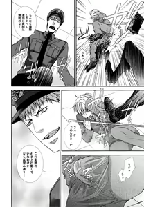 Page 117 of Kabeana - preview thumbnail