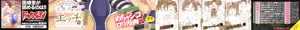 Page 3 of Kodomo Datte H Nano | They're just kids but they're sluts - preview thumbnail