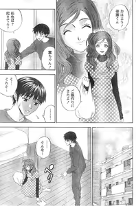 Page 102 of Monthly Vitaman 2006-12 - preview thumbnail