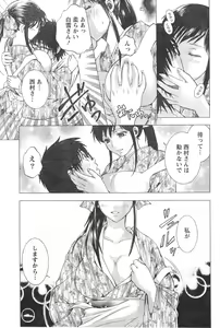 Page 204 of Monthly Vitaman 2006-12 - preview thumbnail