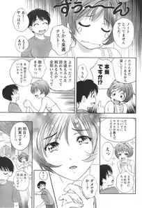 Page 36 of Monthly Vitaman 2006-12 - preview thumbnail