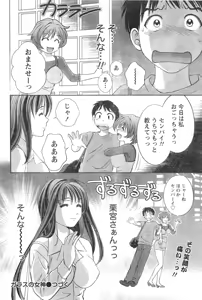 Page 45 of Monthly Vitaman 2006-12 - preview thumbnail