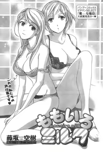 Page 46 of Monthly Vitaman 2006-12 - preview thumbnail