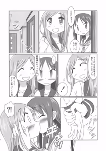 Page 5 of Ai Love Okachii - preview thumbnail
